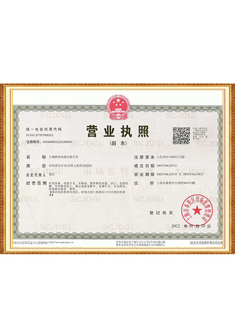 Certificate Of Honor